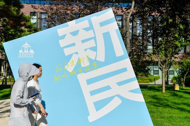 新时代中国调研行之文化中华｜长春：新民大街“向新生” 展示城市文旅新活力