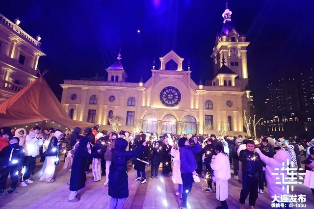 大连，这样欢乐开启2026！