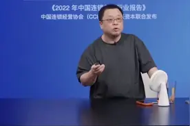 罗永浩发文称“西贝的事情告一段落”！曾强调消费者有知情权图片