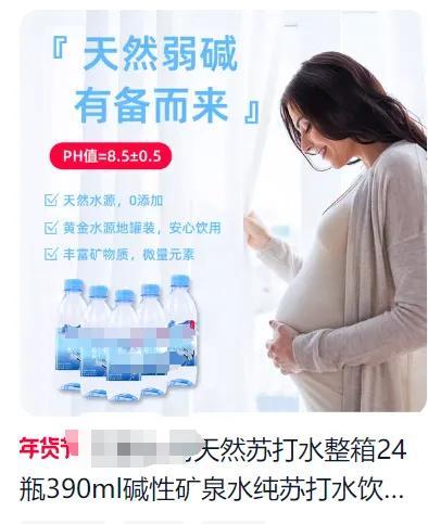 经常把“苏打水”当水喝，对身体到底有什么影响？真相竟然……