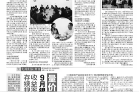 别人家的“校长午餐” 校长与学子双向奔赴：“四有”故事太有料图片