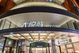 大悦城前三季度净亏损5.86亿元：积极调整销售策略，部分项目计提减值准备图片