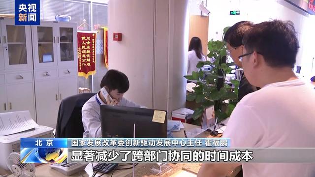 “人工智能+”行动意见发布 专家详解为何赋能这六大领域