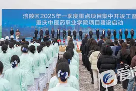 涪陵区39个重点项目集中开竣工 总投资超110亿元图片