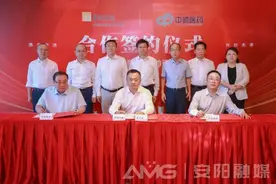 安阳生物医药产业发展再添新动能！华润双鹤与中帅医药签署股权战略合作协议图片