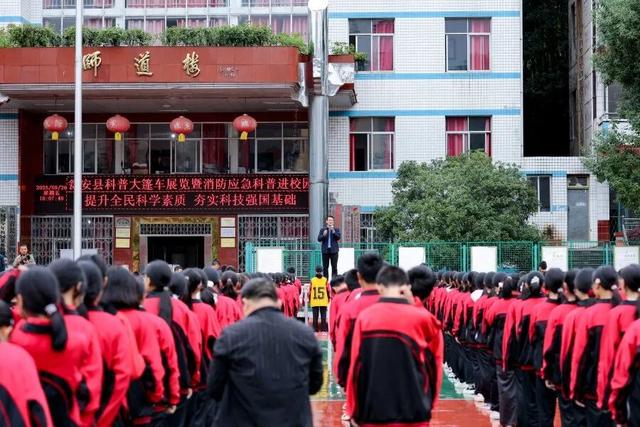 “活”了！ 瓮安科普大篷车开进校园