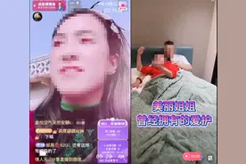 热搜第一！彻底凉凉，这位女网红被逮捕、封号图片