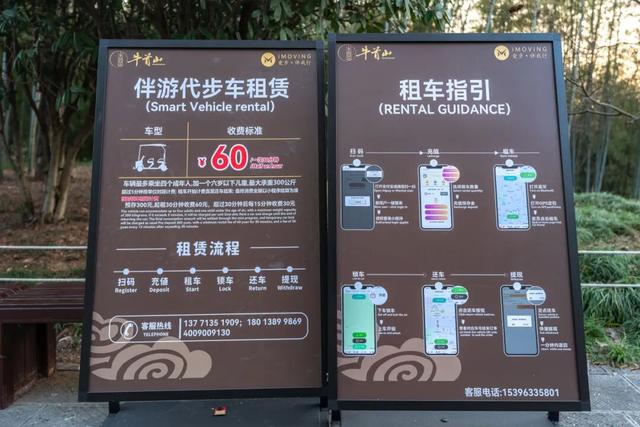 香港，牛首山欢迎您！