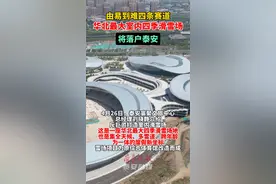 盘活原泰山文旅健身中心，王思聪来签约的“寰聚”如何华丽变身？图片