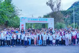 “北京体彩”青体联杯青少年潮流运动森林徒步活动穿行古道 探索自然图片