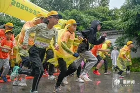 无惧风雨 快乐奔跑！2024少马营杭州越野跑春季赛开跑图片