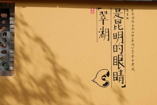 昆明最新网红打卡点！木质窗棂配拿铁香，翠湖边百年老街→浪漫咖啡长廊，拍照攻略来了！