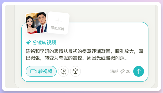 一个平台用遍主流生图视频模型，Seko这波功能更新太香了