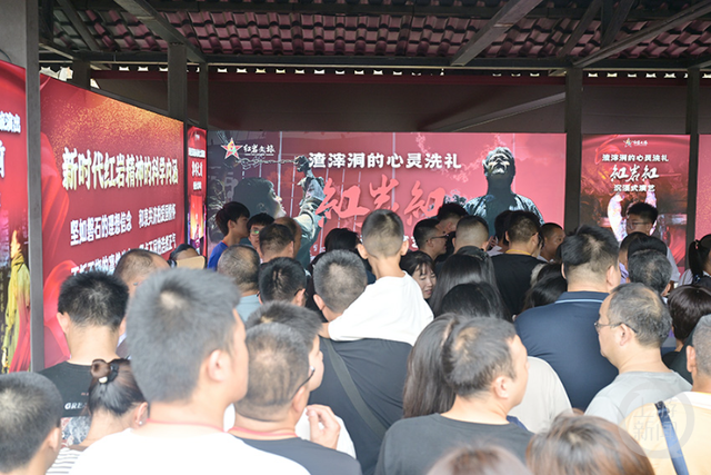 国庆假期重庆红色旅游景点持续火爆