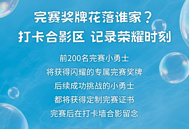 送门票！牛首山冰酷炫跑来啦