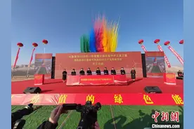 新疆吐鲁番市2025年一季度重大项目集中开复工图片