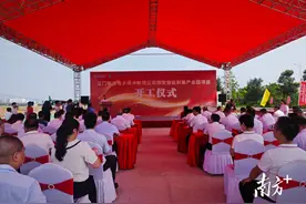 总投资30亿元！江门精测电子新型智能制造产业园项目开工图片