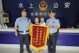 手机丢失 警方暖心助力找回图片