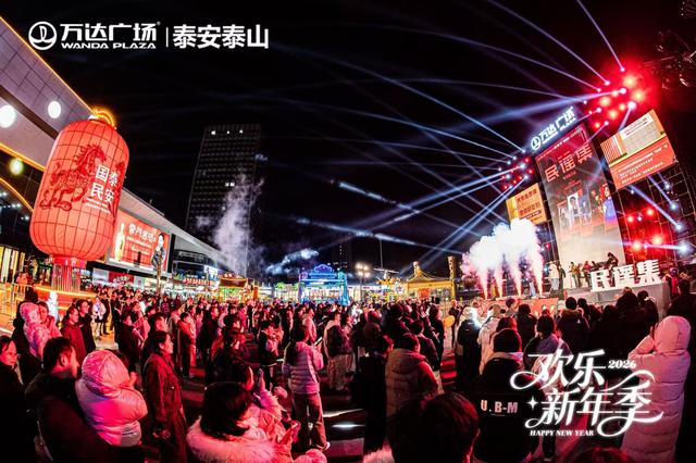 泰山区：元旦假日文旅市场平稳有序 文旅惠民激活市场消费