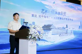 爱达邮轮继续部署华南，地中海号年底广州南沙启航图片
