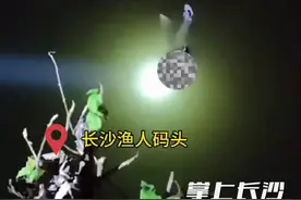 “救死扶伤不是选择，而是使命” 长沙大一医学生凌晨跳入江中救下落水女子图片