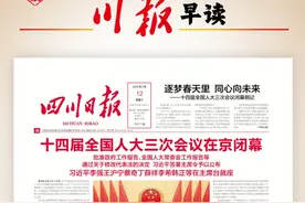川报早读丨三星堆青铜神树要出国展览了？别担心，是复制品！图片