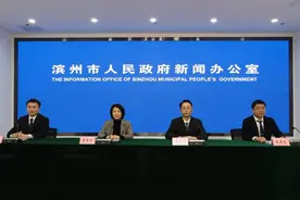 滨州市财政局：明确收缴流程 确保国有资本收益应收尽收、应缴尽缴图片