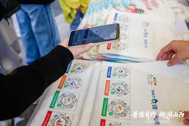 “晋豫有约 趣游山西” 游山西 举办河南专场推广活动
