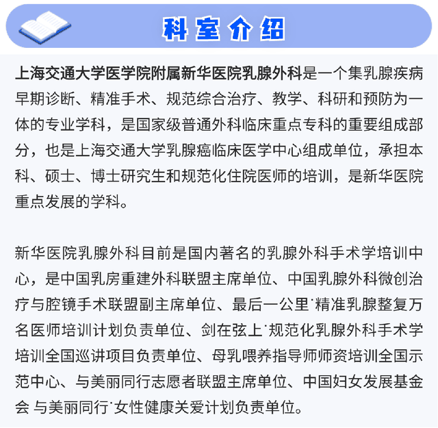 乳腺钼靶辐射大？其实，辐射剂量仅与一次长途旅行往返相当