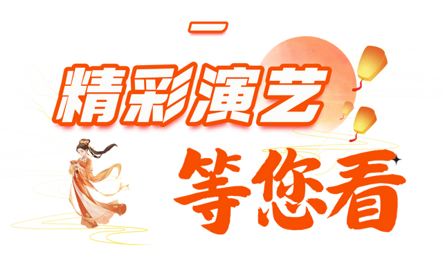 100余个活动！国庆中秋假期南充文旅活动清单出炉
