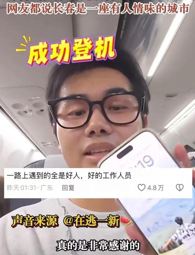 冰雪是特色 温暖是底色