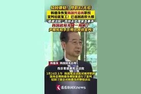停职87天后 韩德洙恢复韩国代总统职权图片