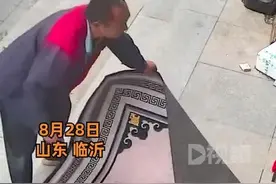 商铺老板一觉醒来门口多了个地毯图片