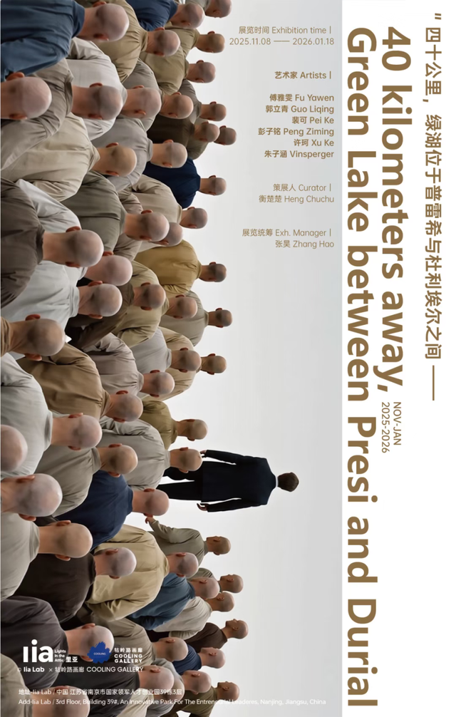 秦淮有展 | 12月展览推荐，赴一场冬日文艺之约~