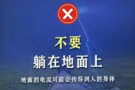中到大雨！冰雹！山东最新天气预报→图片