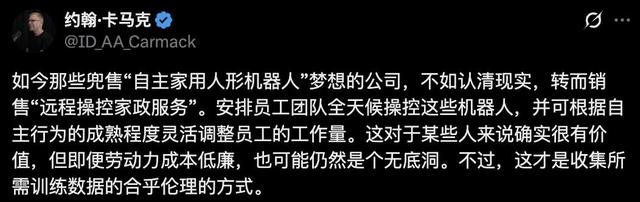 第一批买机器人做家务的人崩溃了