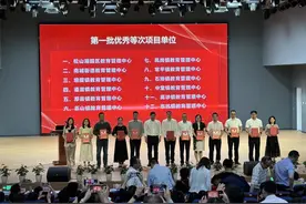东莞教育2024年改革攻坚十大项目榜单出炉图片