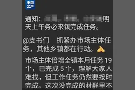 为完成上级“市场主体倍增”要求，山西县城一村支书办理20张营业执照图片
