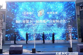 92套3900万！铜仁市第十一届房地产交易展示会销售火热图片