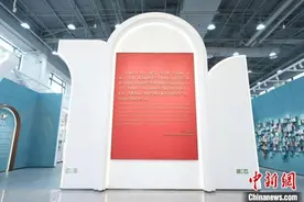 呈现70位国际友人群像 宋庆龄与国际友人展在沪开幕图片