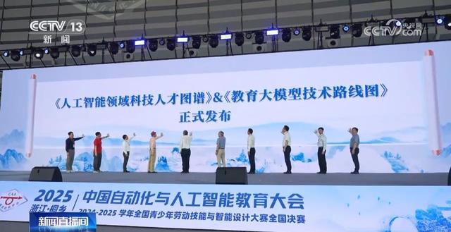 全国青少年劳动技能与智能设计大赛全国决赛启动 上万名选手将展开角逐