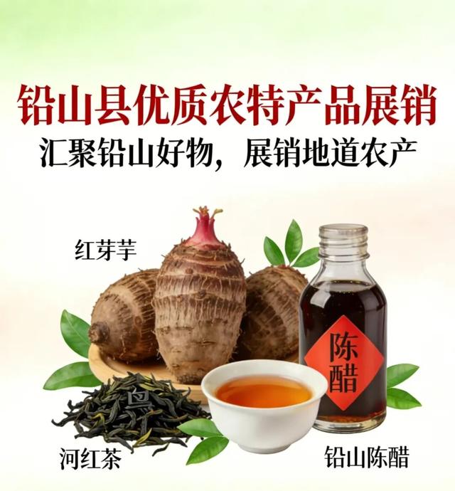 铅山县2026元旦促消费活动预告来啦！！！