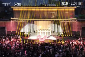 现象级红盘 龙湖云河颂营销中心惊艳绽放图片