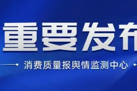 销售过期药品！成都悦仁堂大药房有限公司被罚款1.5万元图片