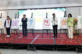 “友城童行 共绘未来”，佛山举行国际友好城市青少年绘画比赛优秀作品展图片