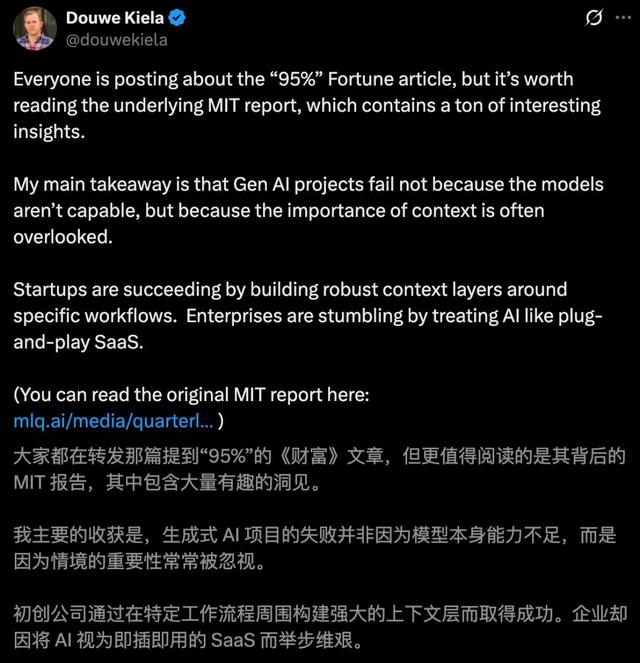 全球95%企业AI惨败？MIT报告引硅谷恐慌，90%员工偷用ChatGPT续命