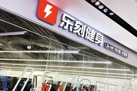 乐刻运动：门店总数突破1700家图片