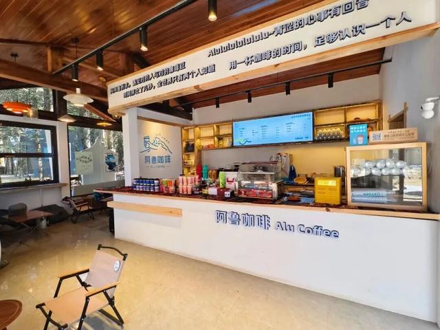 冬日游凉山 与暖阳撞个满怀