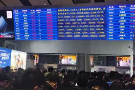 受济南、德州等地降雪影响，北京南站今日百余趟列车晚点、停运图片