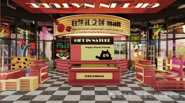 内含福利！江宁这个主题乐园月底开放→